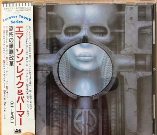 ELP / 恐怖の頭脳改革 | おネギさんの温故知新 「俺の山河は美しいかと」